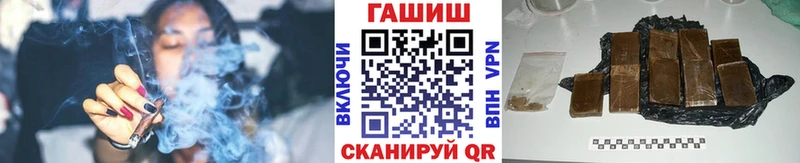 Купить Марихуана  МЕФ  A PVP  АМФ  КОКАИН  ГАШ  Белогорск
