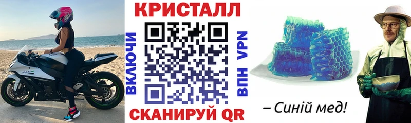 АМФ VHQ  Купить где  Белогорск 
