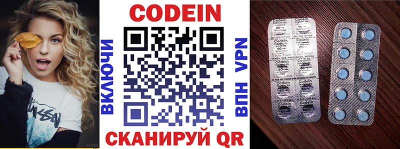 Купить  Белогорск  Кодеиновый сироп Lean Purple Drank 