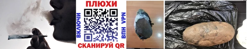 Купить  Белогорск  ГАШИШ хэш 