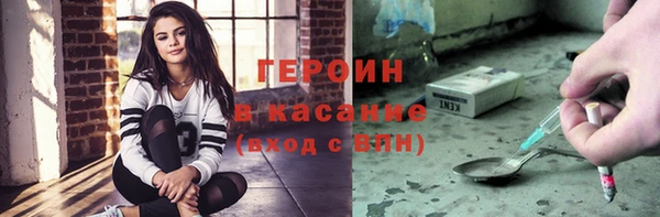 гашиш Заволжье