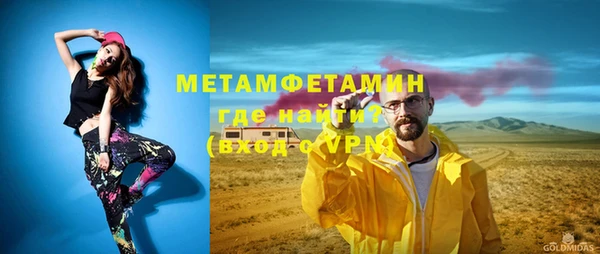 дмт Заволжск