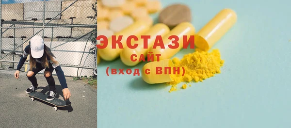 гашиш Заволжье