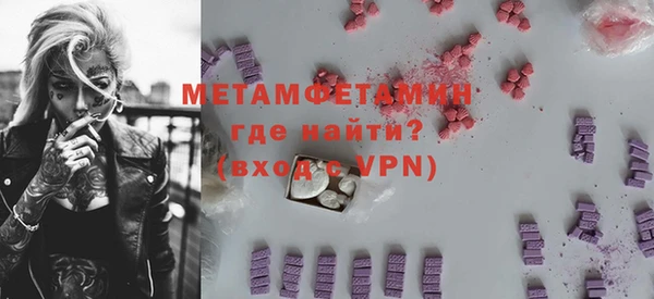 дмт Заволжск