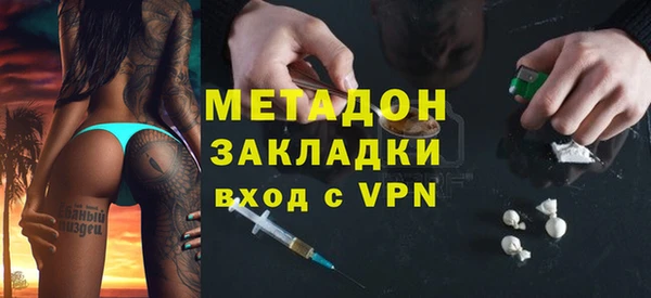 дмт Заволжск