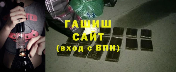 прущие крисы Заводоуковск