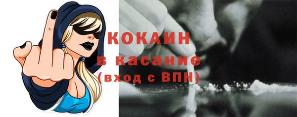 дмт Заволжск
