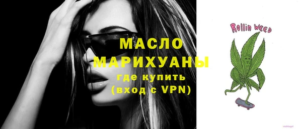 гашиш Заволжье