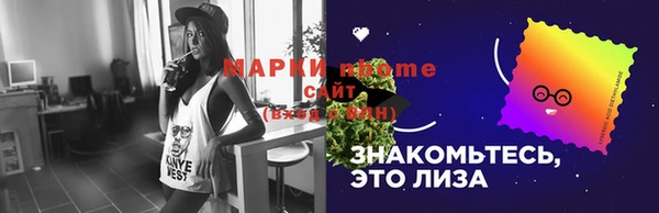 прущие крисы Заводоуковск