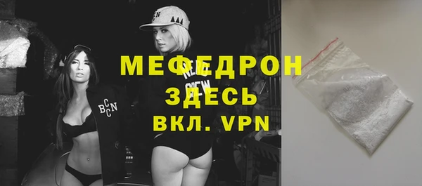 гашиш Заволжье