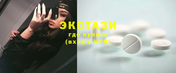 прущие крисы Заводоуковск