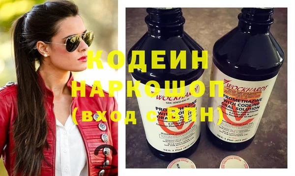 гашиш Заволжье