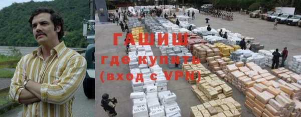 гашиш Заволжье