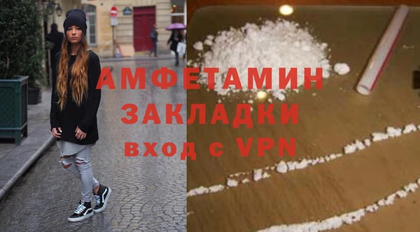 прущие крисы Заводоуковск