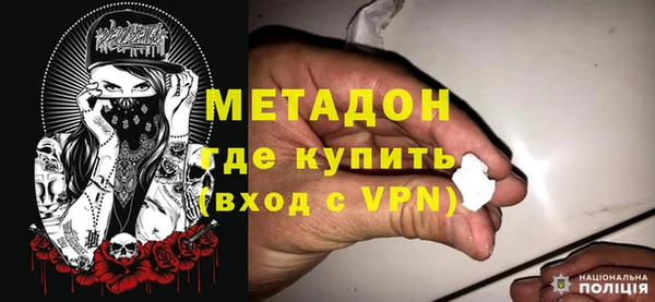 дмт Заволжск