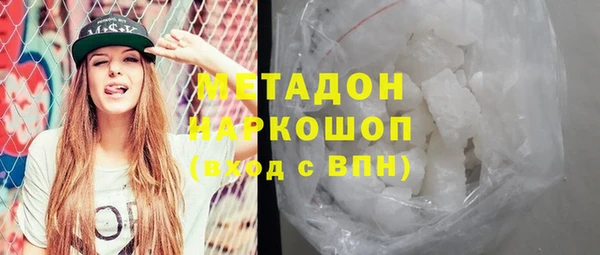 гашиш Заволжье