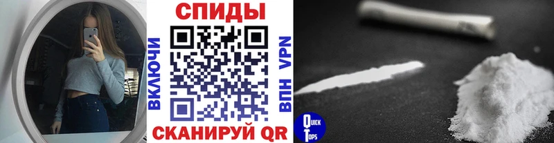 Купить Белогорск Первитин кристалл