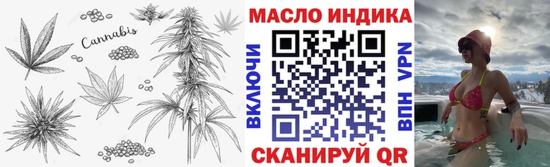 Дистиллят ТГК вейп с тгк  Купить  Белогорск 