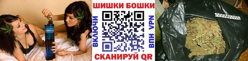 Купить где  Белогорск  Бошки Шишки семена 
